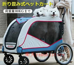 【8%OFFクーポン配布中！期間限定】【耐荷重80kg】大型犬 カート ペットカート 中型犬 高齢犬 多頭用 折り畳み ワンタッチ式 4輪 多頭 バギー 折りたたみ 大径タイヤ 犬用ベビーカー 犬 カート 介護 ペット 組立簡単 多頭 犬カート ストッパー付き ドッグカート｜yamakistore