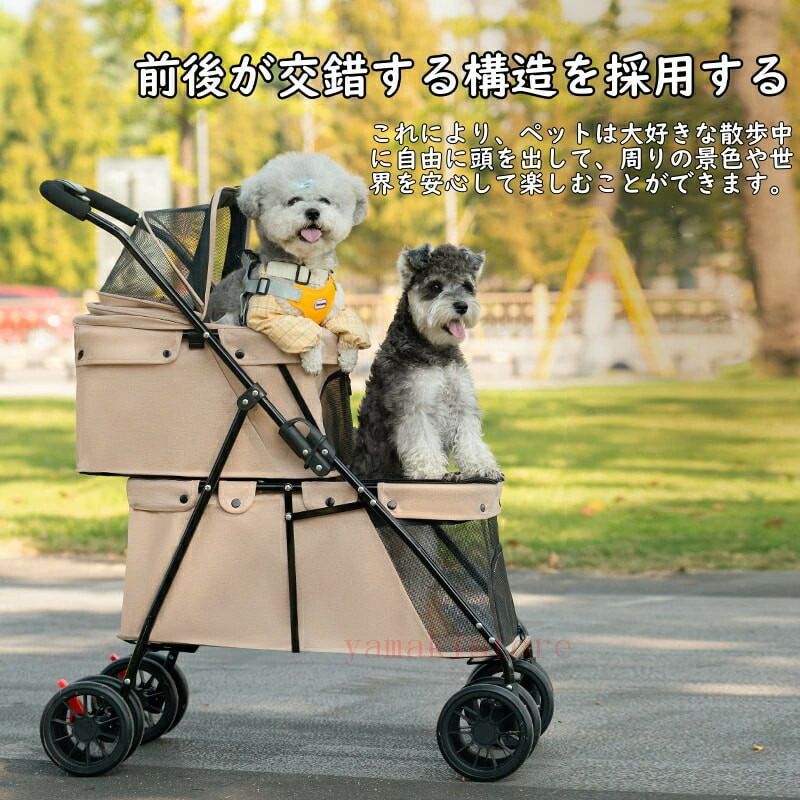 【尖んがり10倍！SS継続期間】即納 愛玩動物手押し車 2段式 2階建て 多頭 多役立つこと 多頭飼い 兼ね合い 防災装置 愛玩動物用 耐荷重 小型犬 多役立つこと 折り畳み 多頭用 晴れ晴れしいな4輪大型愛玩動物手押し車 中型犬 飾り気の無いに納める 助けになる ほっつき歩く 上下二段式 上下段書き割り 防災 薄墨色 黒いこと