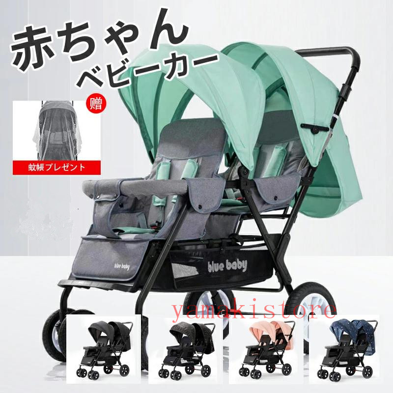 【5%OFFクーポン配布中 期間限定】２人乗りベビーカー スマートライド 二人乗り バギー ベビーカー 双子用ベビーカー 縦型 縦乗り タイヤスリム お出かけ 人気 二人目 第二子 双子 兄弟 姉妹 13,160円