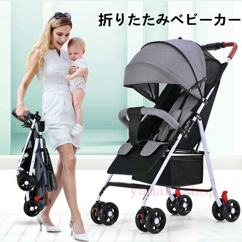 部分即納　ベビーカー 軽量コンパクト タイプ コンパクト リクライニング バギー B型 4輪 軽量 収納 折り畳み 赤ちゃん ベビー 多機能 5点式安全ベルト　0ヶ 月~36ヶ月　持ち運び　通気性