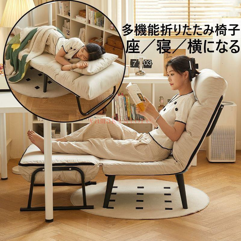 【10%OFFクーポン配布中！30日限定】ソファベッド 折りたたみベッド おしゃれ コンパクト 1人用 一人掛け ソファーベッド 座椅子 ひじ掛け 肘付き 家具 北欧リビング 座椅子 リクライニング｜yamakistore