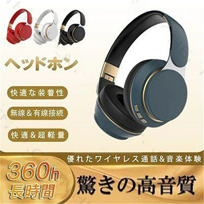 全店2 10倍ポイント 最低価格に挑戦 マイクヘッドセットbluetooth5 0ヘッドセット密閉型マイクワイヤレスヘッドセット格納式折りたたみ式有線およびワイヤレスデュアルユース 高品質高品質音楽再生12時間 Bnbadministraties Nl