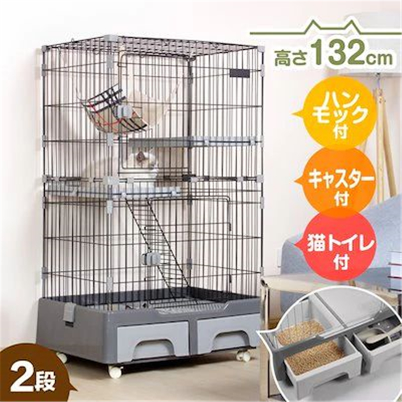 全店2 10倍ポイント 一年間品質保証 キャットケージ 2段 猫トイレ付 キャスター付 おしゃれ 猫 ケージ キャットケージ 2段 猫トイレ付 キャスター付 ハンモック付 猫ゲージ おしゃれ キャットハ Sneakybox Studios Com