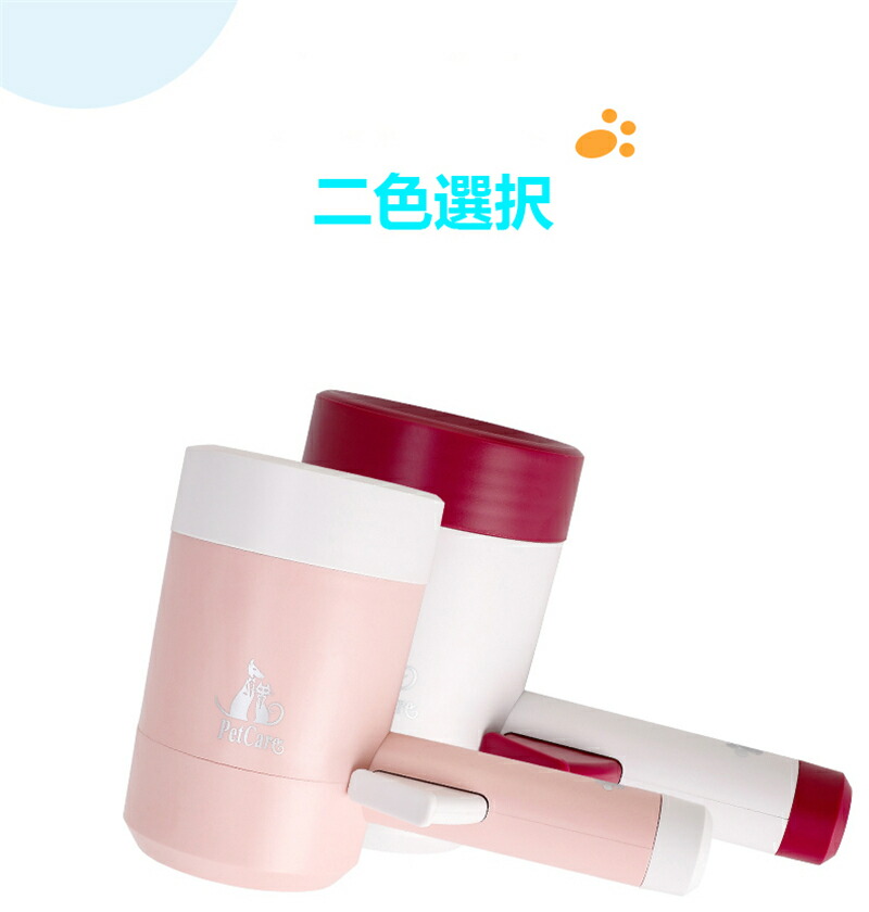 操る質樸 ペット 先立つ物洗いものマグカップ ペット 密偵 流れ行く 洗い 足洗い 犬足毛払 猫 足洗いカップ 足洗いボトル 足 クレンザー 全自動ウエッディング 利用軽易 節用勢い 省星霜 抗菌シリコン製 安楽 分岐ブラシ頭顱 滌ぐ力けた外れ 摩る衝戟 水切り適当 持つ軽便