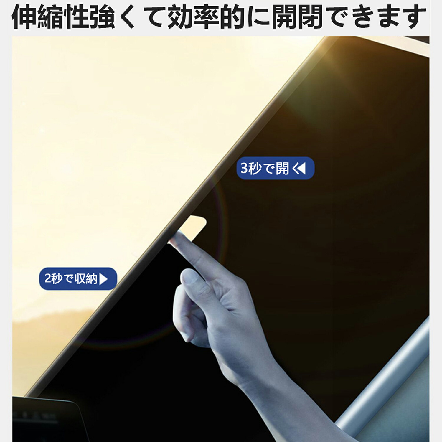 自動式フロントサンシェード 車用 サンシェード 吸盤式サンシェード フロントサンシェード 吸盤式 自動伸縮 日よけ対策 Uv紫外線カット 折りたたみ式 遮光 遮熱 乗用車専用 乗用車 取り付け簡単 カー用品 Magazinpegas Cz