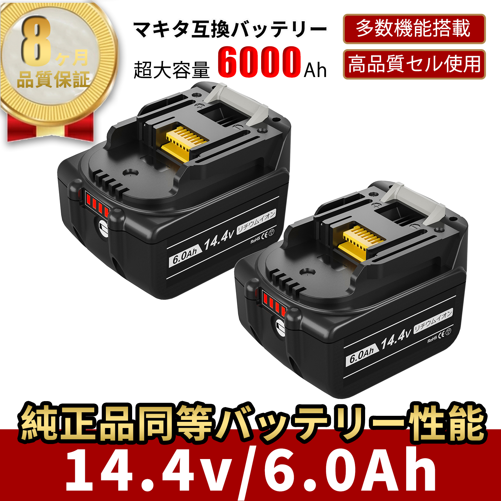 makita 純正バッテリー BL1460B 2個セット | www.ibnuumar.sch.id