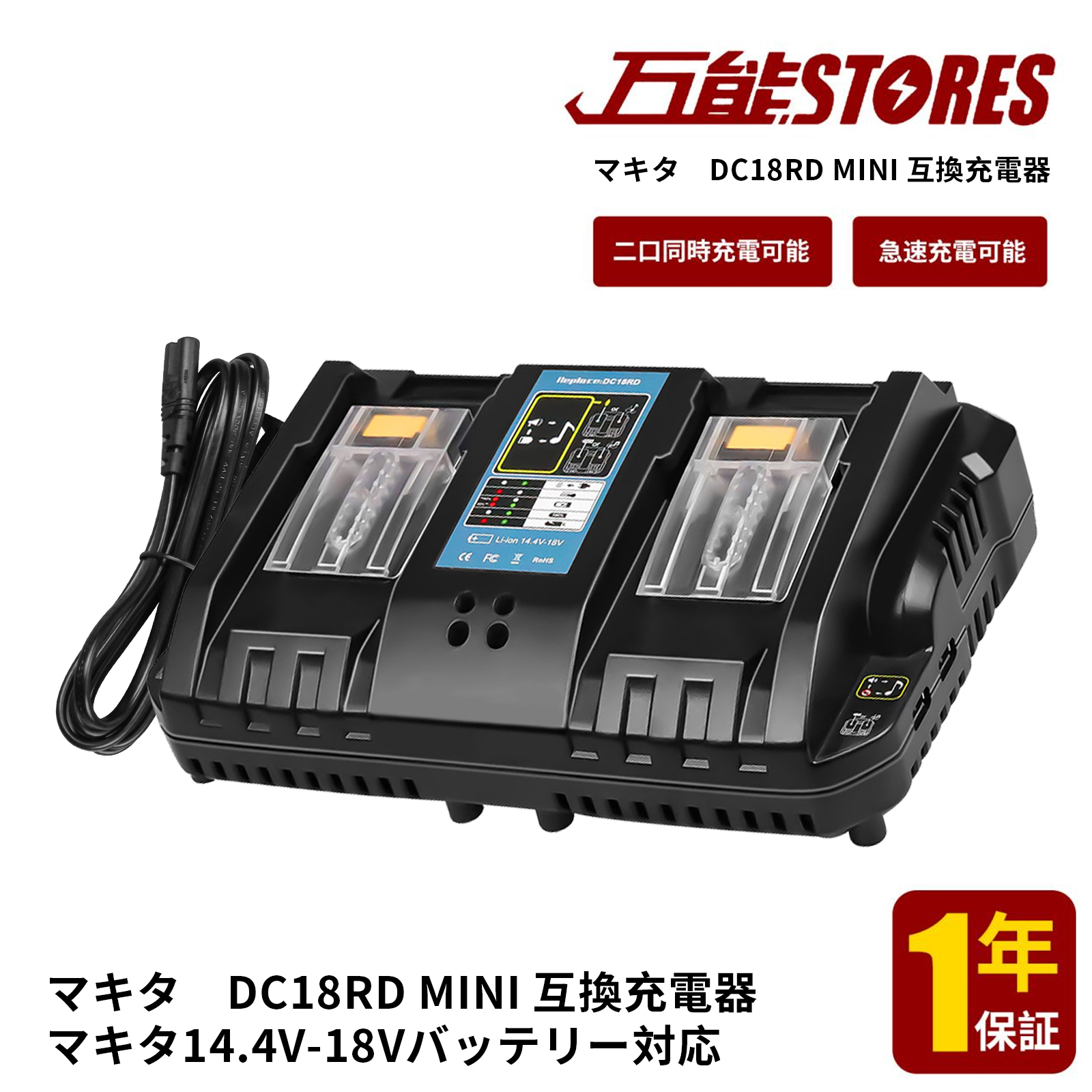 楽天市場】楽天１位【限定価格】1年保証 マキタ 18V バッテリー 互換 BL1860B 18V 6.0Ah マキタ バッテリー 18V  BL1820B BL1830B BL1850B BL1890 など 対応 マキタ 18v バッテリー bl1860b リチウムイオンバッテリー 大容量  LED表示 PSE、CE認証済 【レビューで1年保証に ...