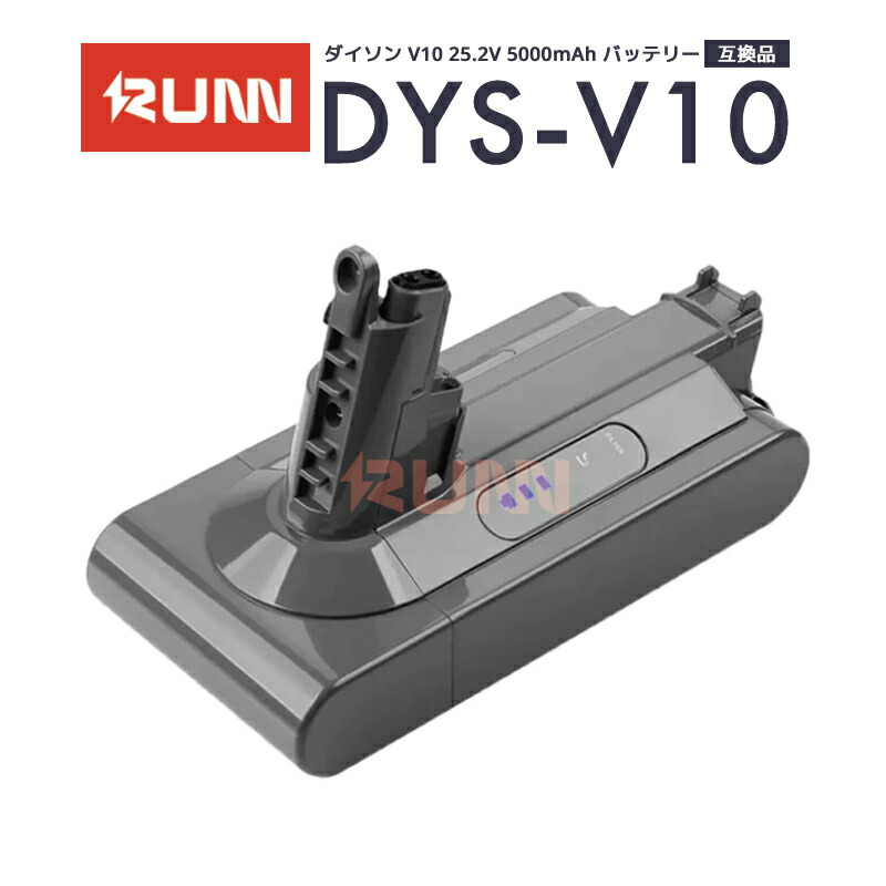 ダイソン★コードレス掃除機★V10本体のみ★ＳV12★バッテリーは別売りです★2 ダイソン☆コードレス掃除機☆V10本体☆SV12☆バッテリーは
