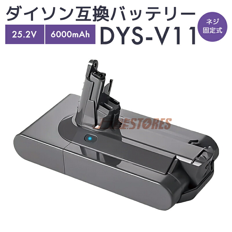 ダイソン V11 SV14 純正バッテリー エコモード67分★即日発送★美品 ダイソン V11 SV14 純正バッテリー エコモード67分☆即日発送