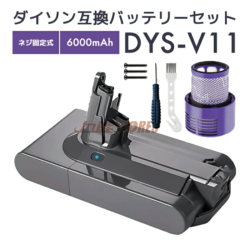 楽天市場】【交換マニュアル付きモーター+トリガーセット】ダイソン