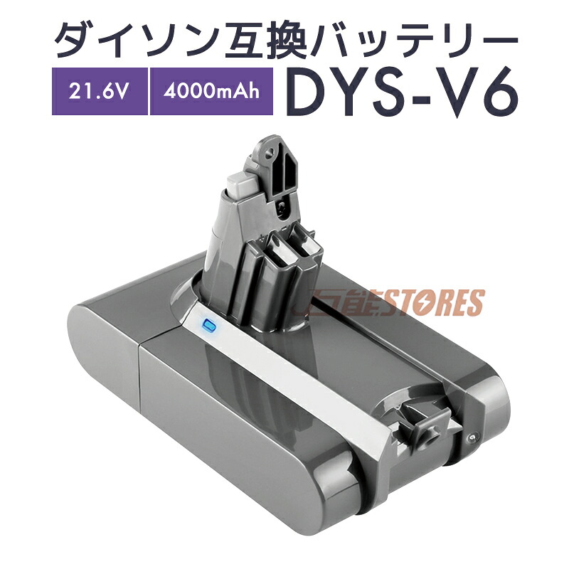 dys-v6.jpg