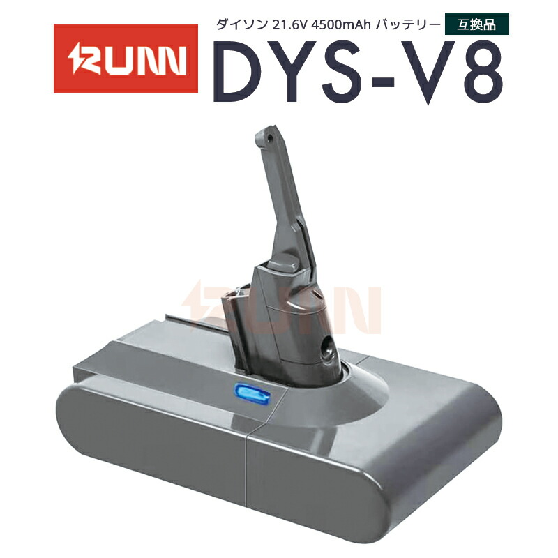 dys-v8.jpg