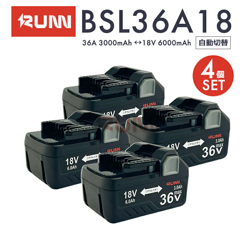 日立 - HIKOKI BSL36B18  ハイコーキリチウムイオン電池BSL36B18 楽天市場】HiKOKI ハイコーキ（旧日立工機）BSL36B18 マルチ