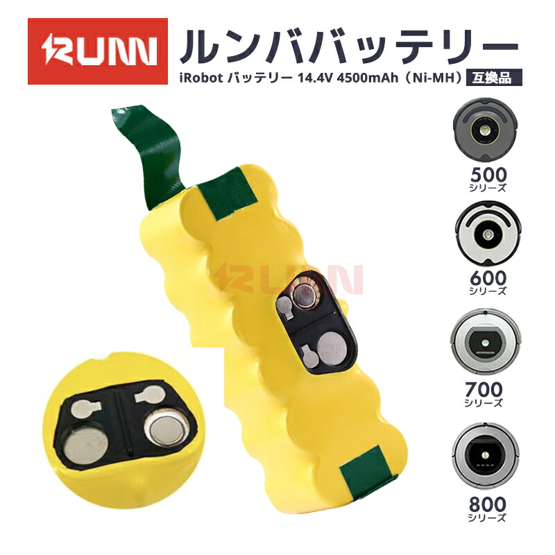 iRobot ルンバ　4419696 バッテリー + ブラシ2 iRobot ルンバ 4419696 バッテリー + ブラシ2