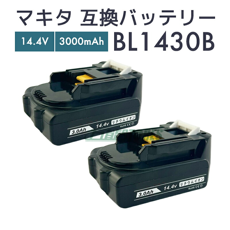 マキタ 純正 バッテリー BL1430 14.4V 3.0Ah 新品未使用 マキタ 純正 バッテリー BL1430 14.4V 3.0Ah 新品未使用