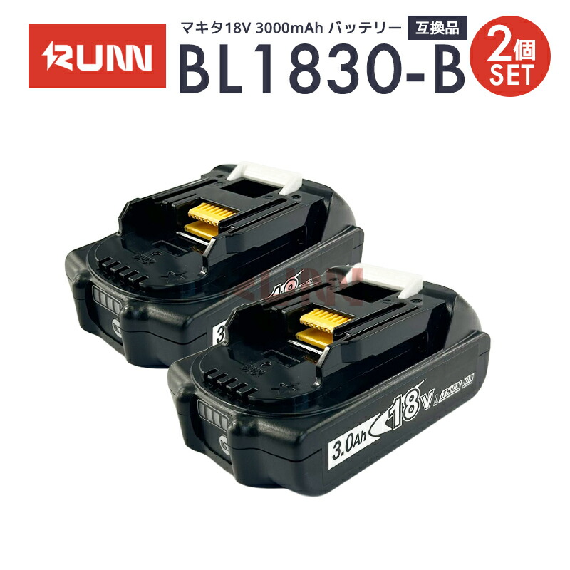 楽天市場】【クーポンで100円OFF】bl1830b マキタ 18V