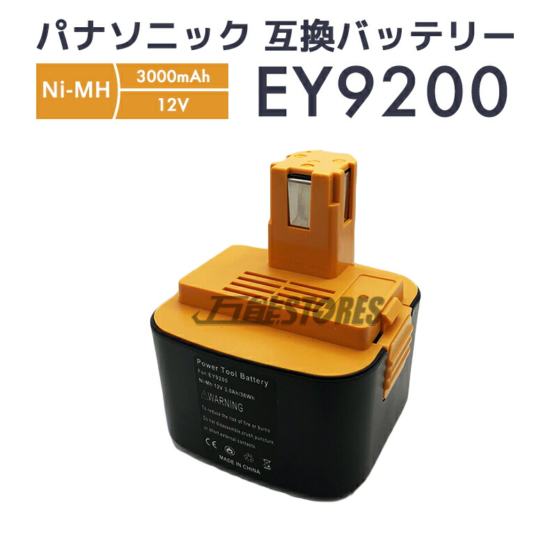 新品Panasonic バッテリー 本体 新品)Panasonic (パナソニック) バッテリーパック VW-VBT190-K