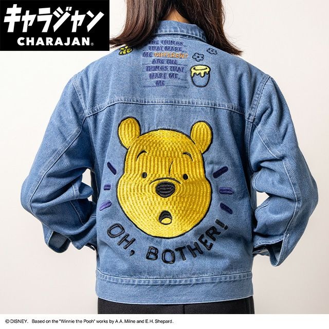 キャラジャン Gジャン くまのプーさん メイクハニー メンズ レディース 文字記号 ジーン上衣 charajan ユニ一発やる でき事 差し上げ物 差し上げ物