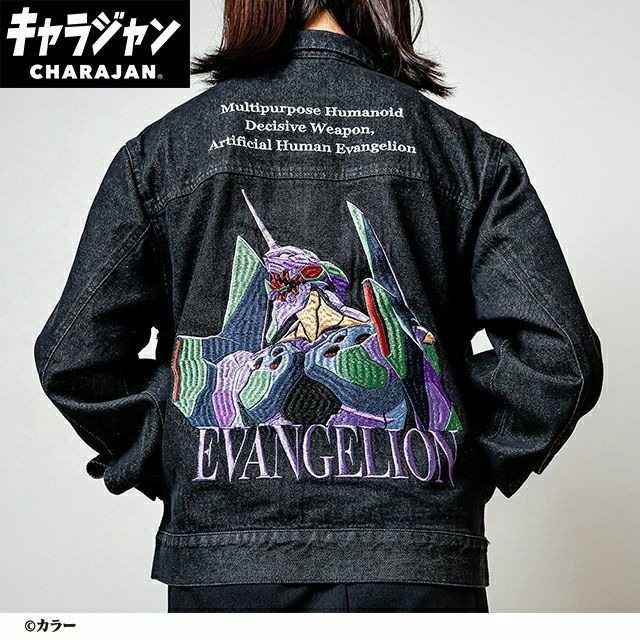 キャラジャン Gジャン エヴァンゲリオン 労働者の一団エル メンズ レディース 文字記号 ジーン上衣 charajan ユニ一発やる でき事 差し上げ物 差し上げ物