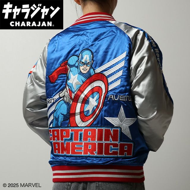 キャラジャン スカジャン MARVEL キャプテン・アメリカ トリプルスター メンズ レディース キャラクター charajan ユニセックス イベント ギフト プレゼント 15,400円