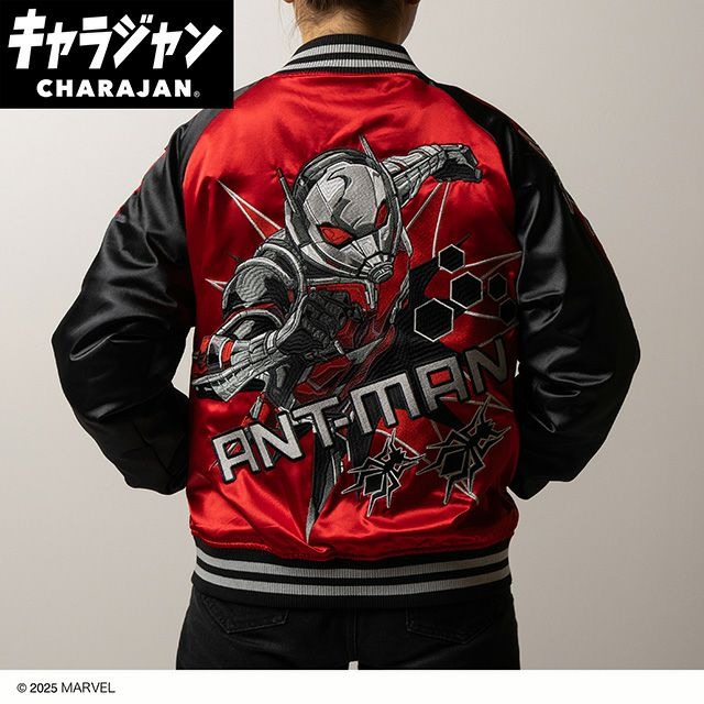 キャラジャン スカジャン MARVEL アントマン クールアタック Lサイズ メンズ レディース キャラクター charajan ユニセックス イベント ギフト プレゼント