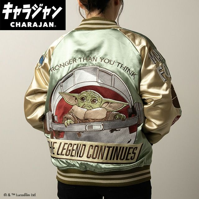 キャラジャン スカジャン スター・ウォーズ シーバタフライ メンズ レディース キャラクター charajan ユニセックス イベント ギフト プレゼント