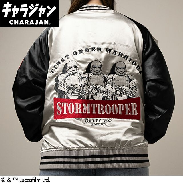 キャラジャン スカジャン スター・ウォーズ シルバーガラクティック メンズ レディース キャラクター charajan ユニセックス イベント ギフト プレゼント