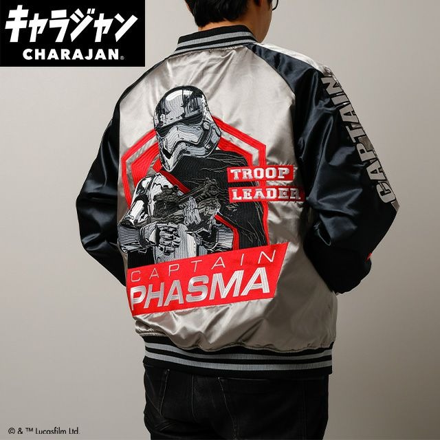 キャラジャン スカジャン スター・ウォーズ キャプテン・ファズマ メンズ レディース キャラクター charajan ユニセックス イベント ギフト プレゼント