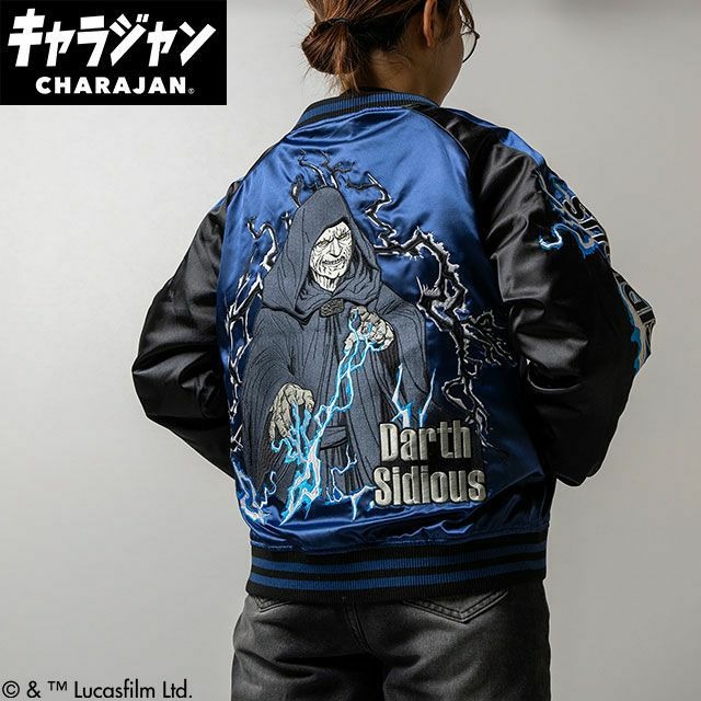 キャラジャン スカジャン スター・ウォーズ ダース・シディアス メンズ レディース キャラクター charajan ユニセックス イベント ギフト プレゼント