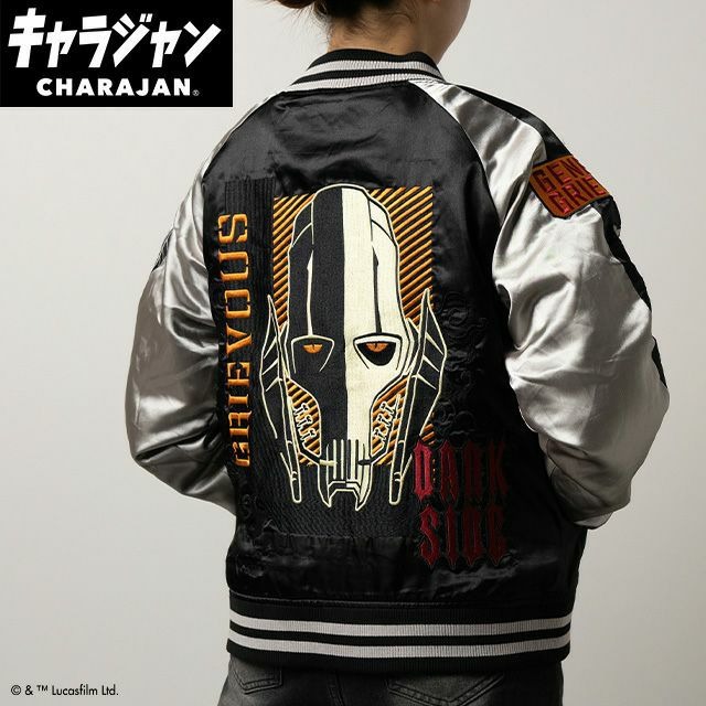 キャラジャン スカジャン スター・ウォーズ シャドウブラック メンズ レディース キャラクター charajan ユニセックス イベント ギフト プレゼント