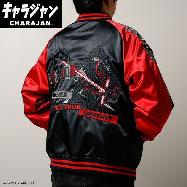 キャラジャン スカジャン スター・ウォーズ カイロ・レン メンズ レディース キャラクター charajan ユニセックス イベント ギフト プレゼント