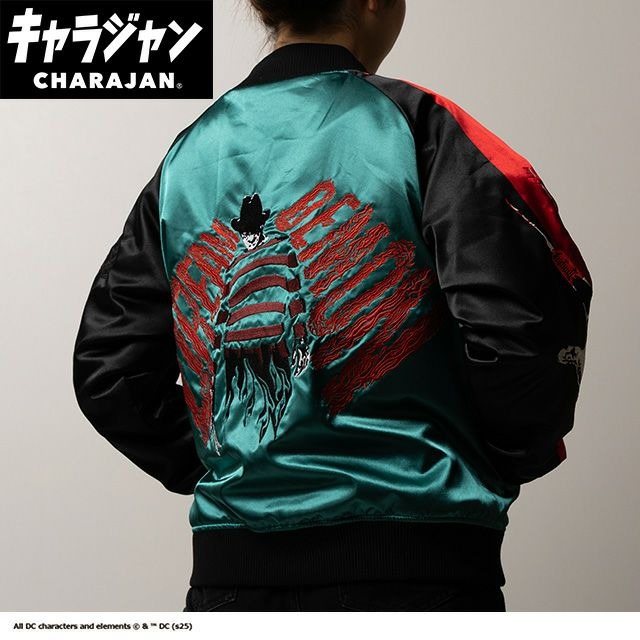 キャラジャン スカジャン エルム街の悪夢 悪夢の夜 Lサイズ メンズ レディース キャラクター charajan ユニセックス イベント ギフト プレゼント