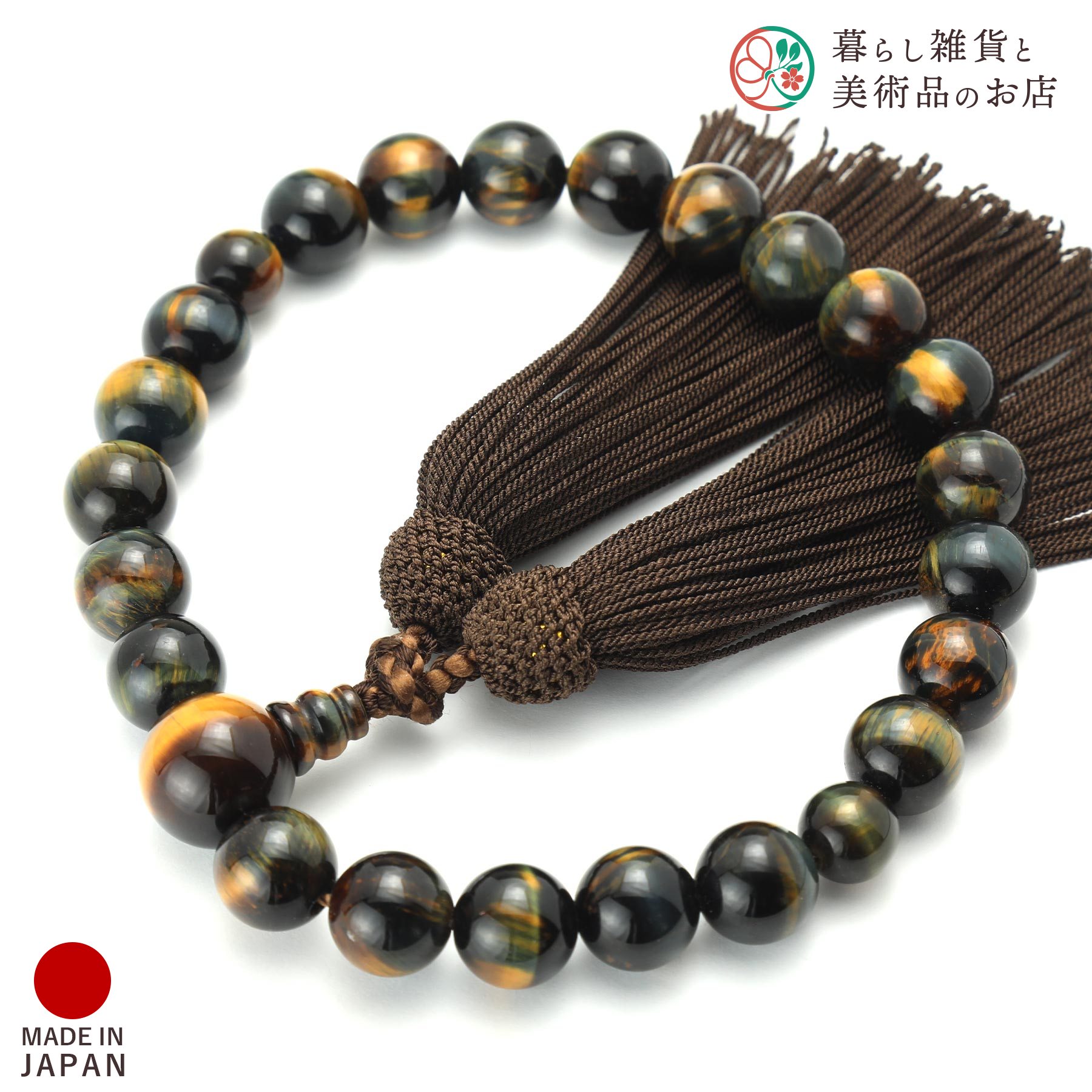 数珠 男性用 略式数珠 京念珠 混虎目石 22玉 正絹頭房 全宗派対応 京都 日本製 念珠|暮らし雑貨と美術品のお店