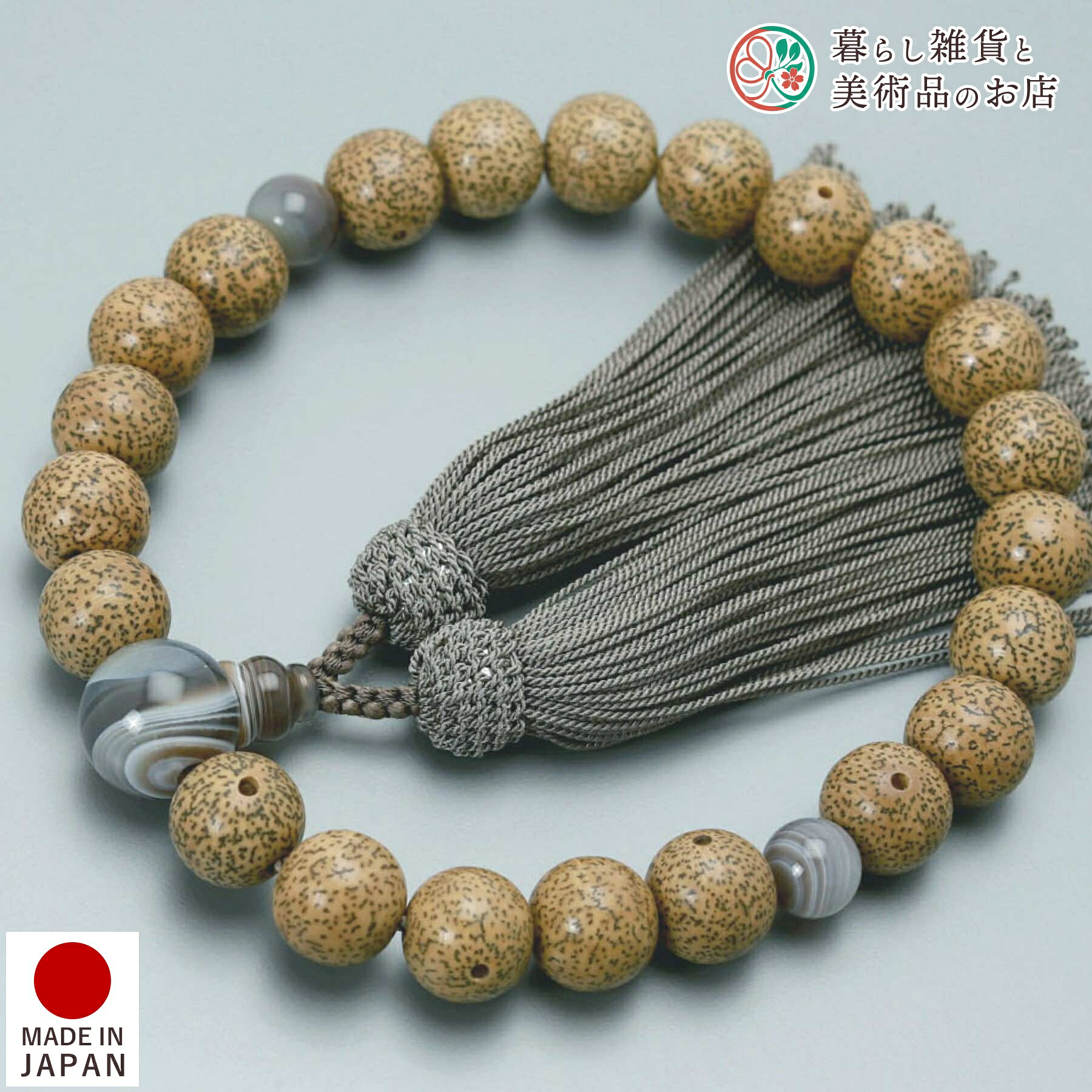 念珠 成人男性用 非公式念珠 京数珠 古色星月 22玉 原色縞メノウ 正絹頭房 全教派相応う 京都 日本製 数珠