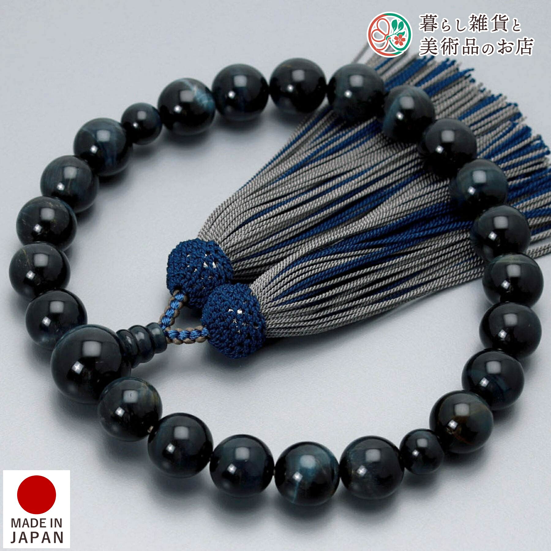 数珠 男性用 略式数珠 京念珠 青虎目 22玉 正絹頭房 二色房 全宗派対応 京都 日本製 念珠｜暮らし雑貨と美術品のお店