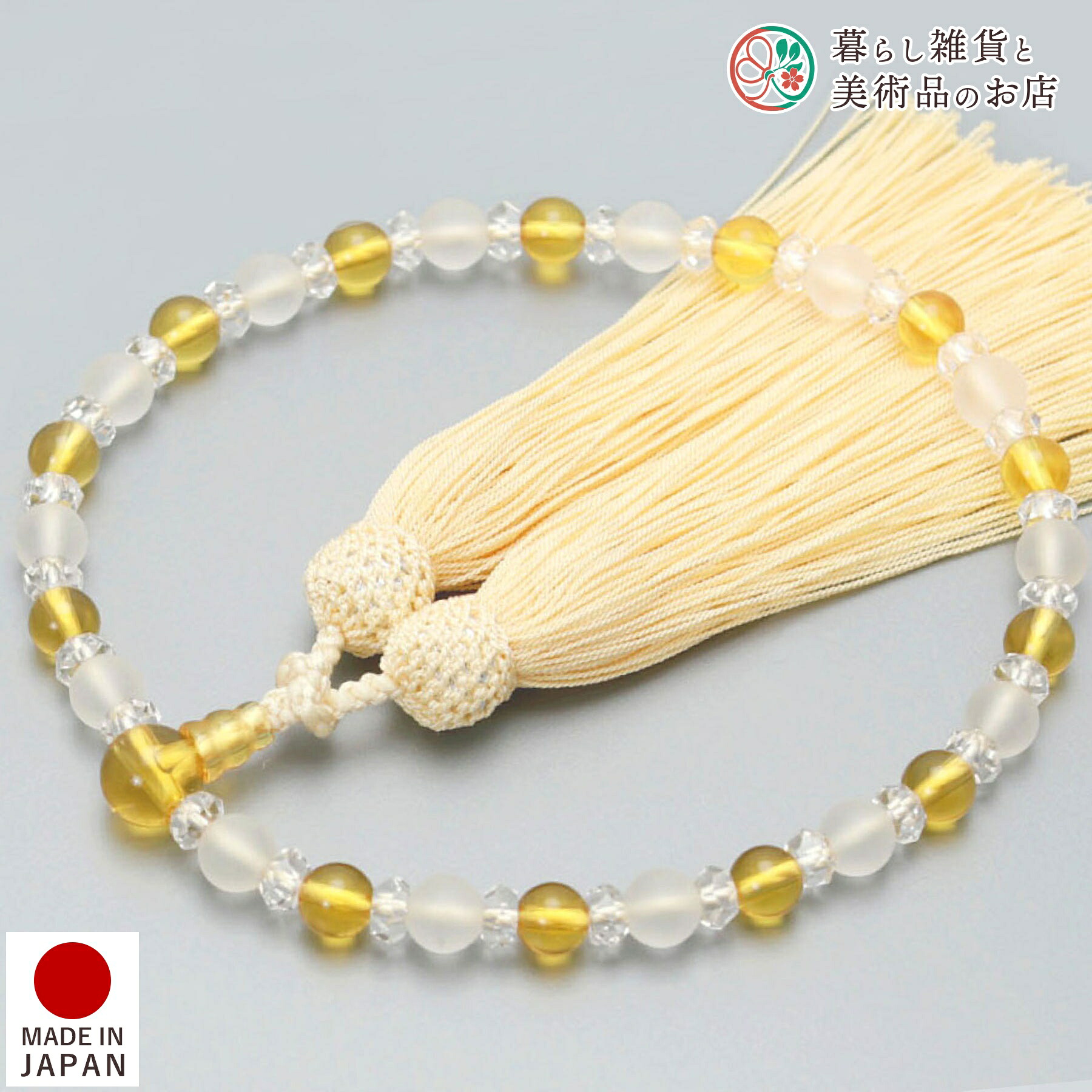 数珠 女性用 略式数珠 京念珠 淡雪水晶 黄水晶 正絹松風頭房 全宗派対応 京都 日本製 念珠｜暮らし雑貨と美術品のお店