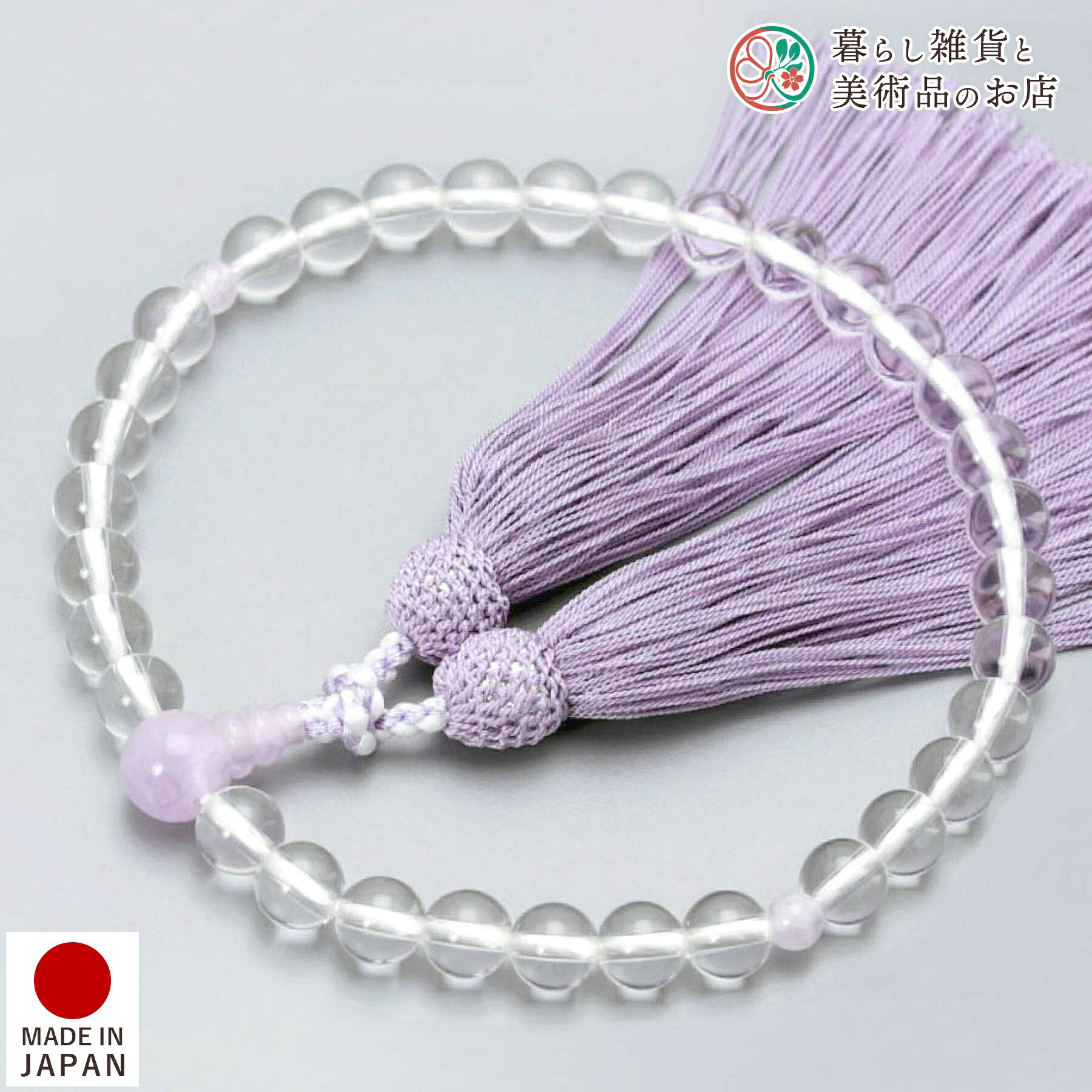 数珠 女性用 略式数珠 京念珠 水晶 藤雲石 正絹松風頭房 全宗派対応 京都 日本製 念珠｜暮らし雑貨と美術品のお店
