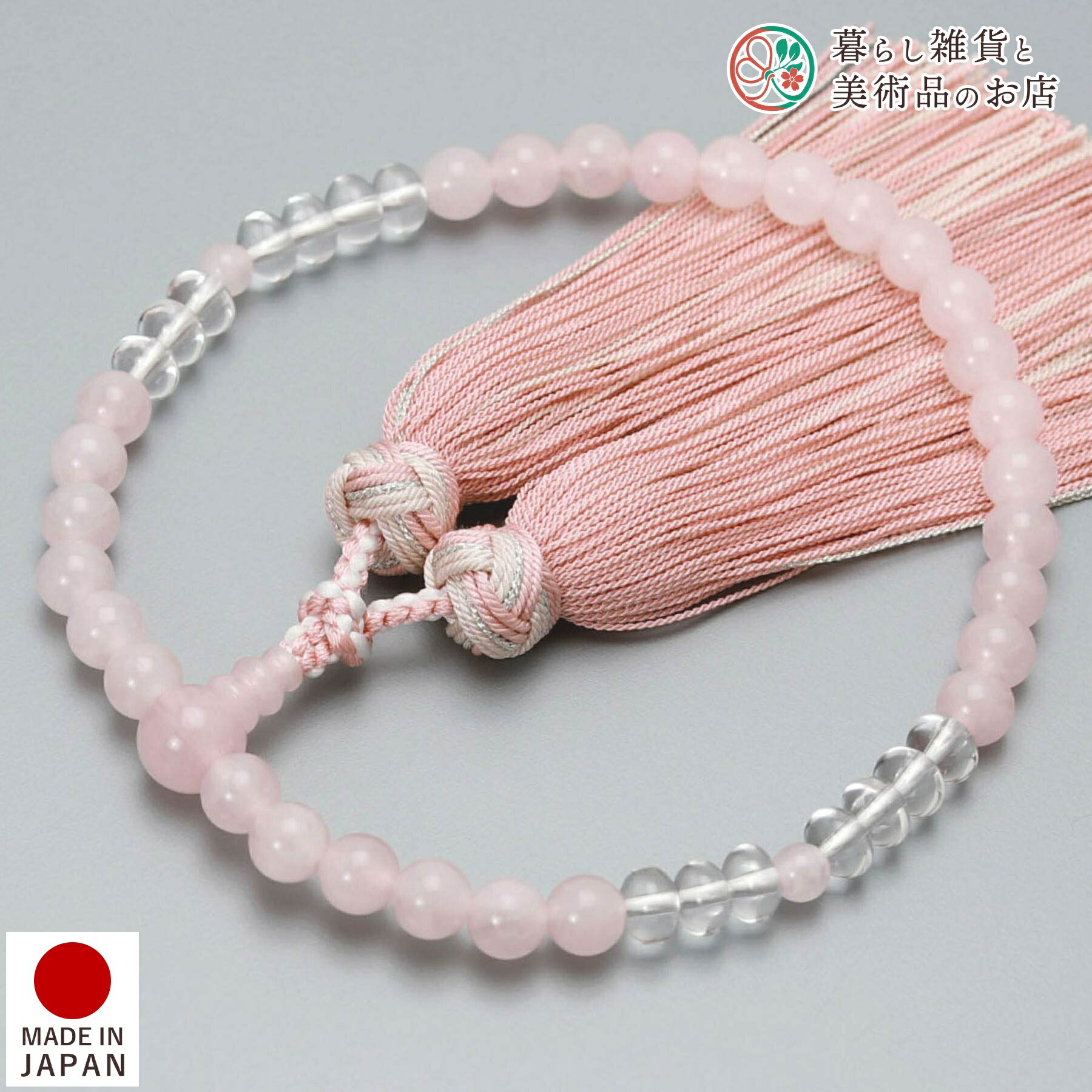 国内自社製造 あこや真珠 数珠 念珠 女性用全ての宗派で使用可能 ピンクカラー あこや真珠 念珠 数珠 ホワイト 7.0-7.5mm 本水晶 片手念珠 アコヤ