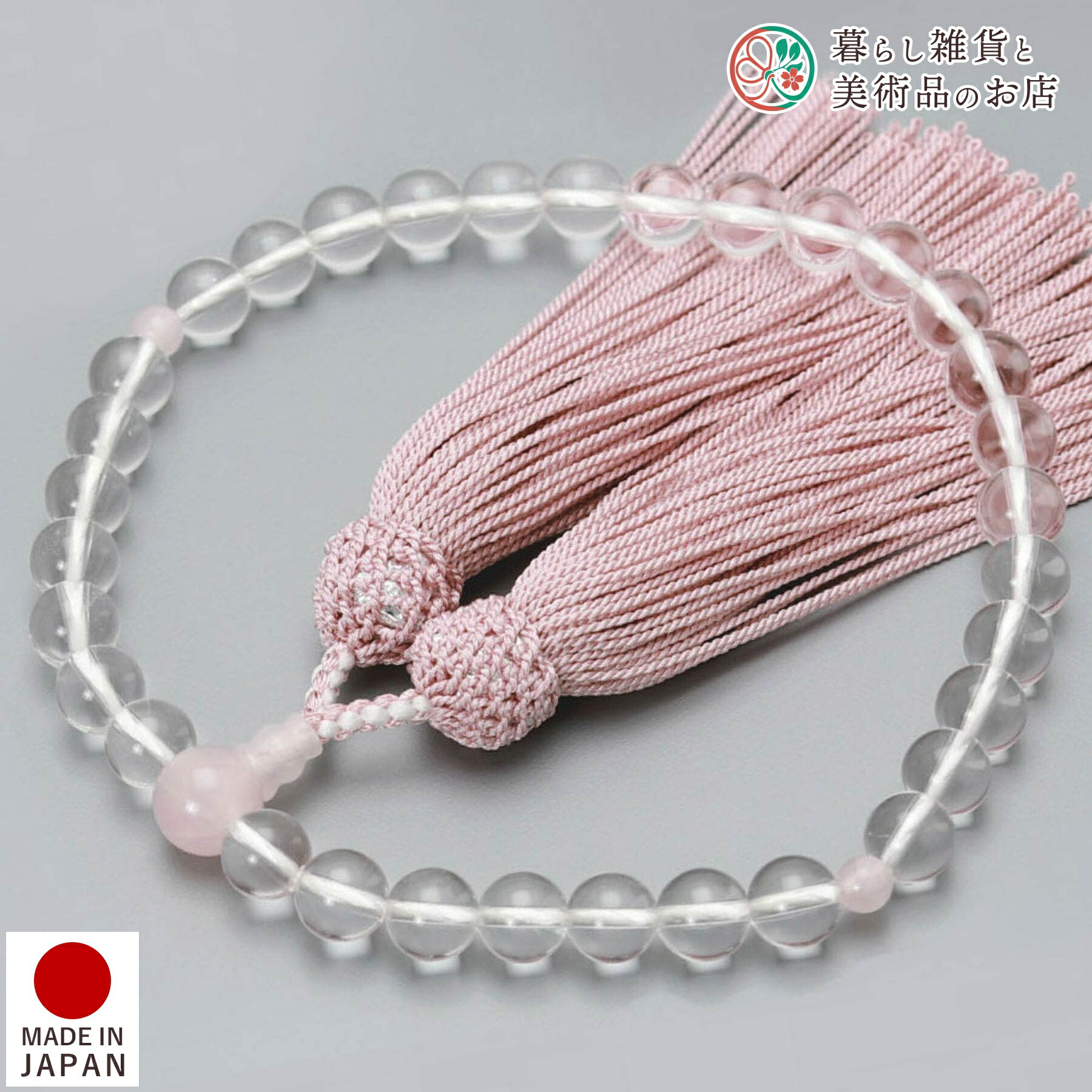 念珠 御念珠 冠婚葬祭 イギン お葬式 水晶 念珠 御念珠 冠婚葬祭 イギン お葬式 水晶