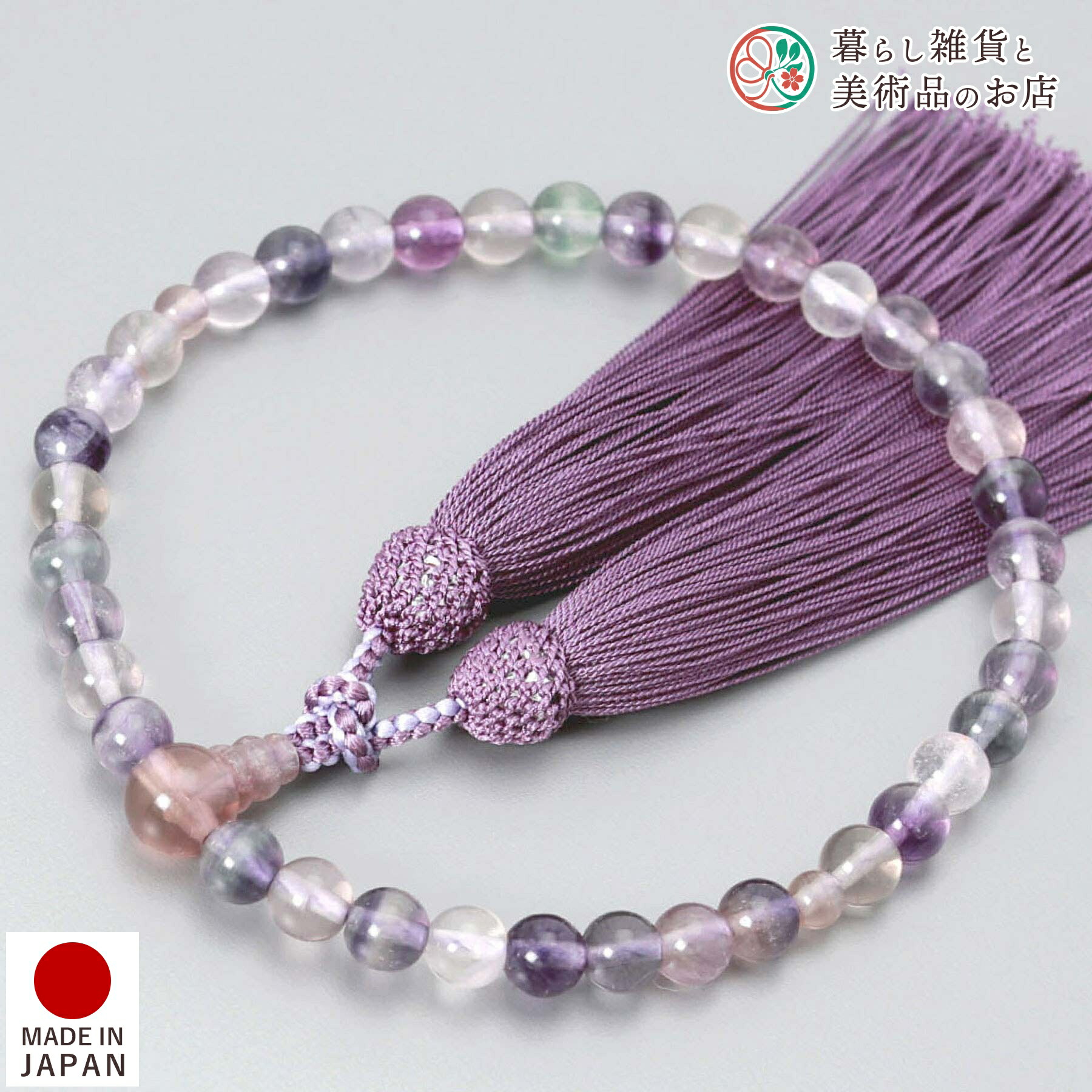 数珠 女性用 略式数珠 京念珠 蛍石 紫 正絹松風頭房 全宗派対応 京都 日本製 念珠｜暮らし雑貨と美術品のお店