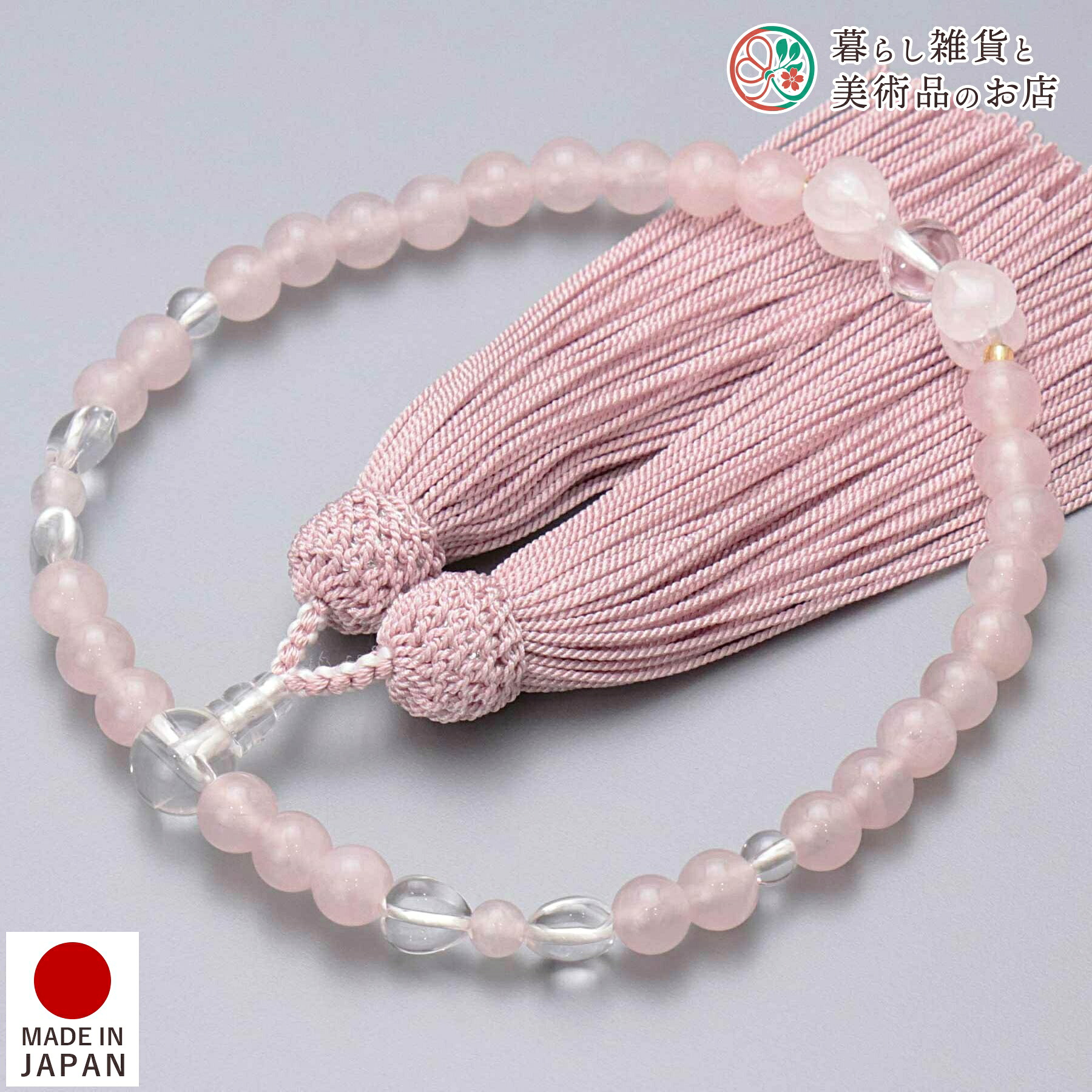 楽天市場】数珠 女性用 京念珠 ローズクォーツ 心珠水晶 正絹頭房 