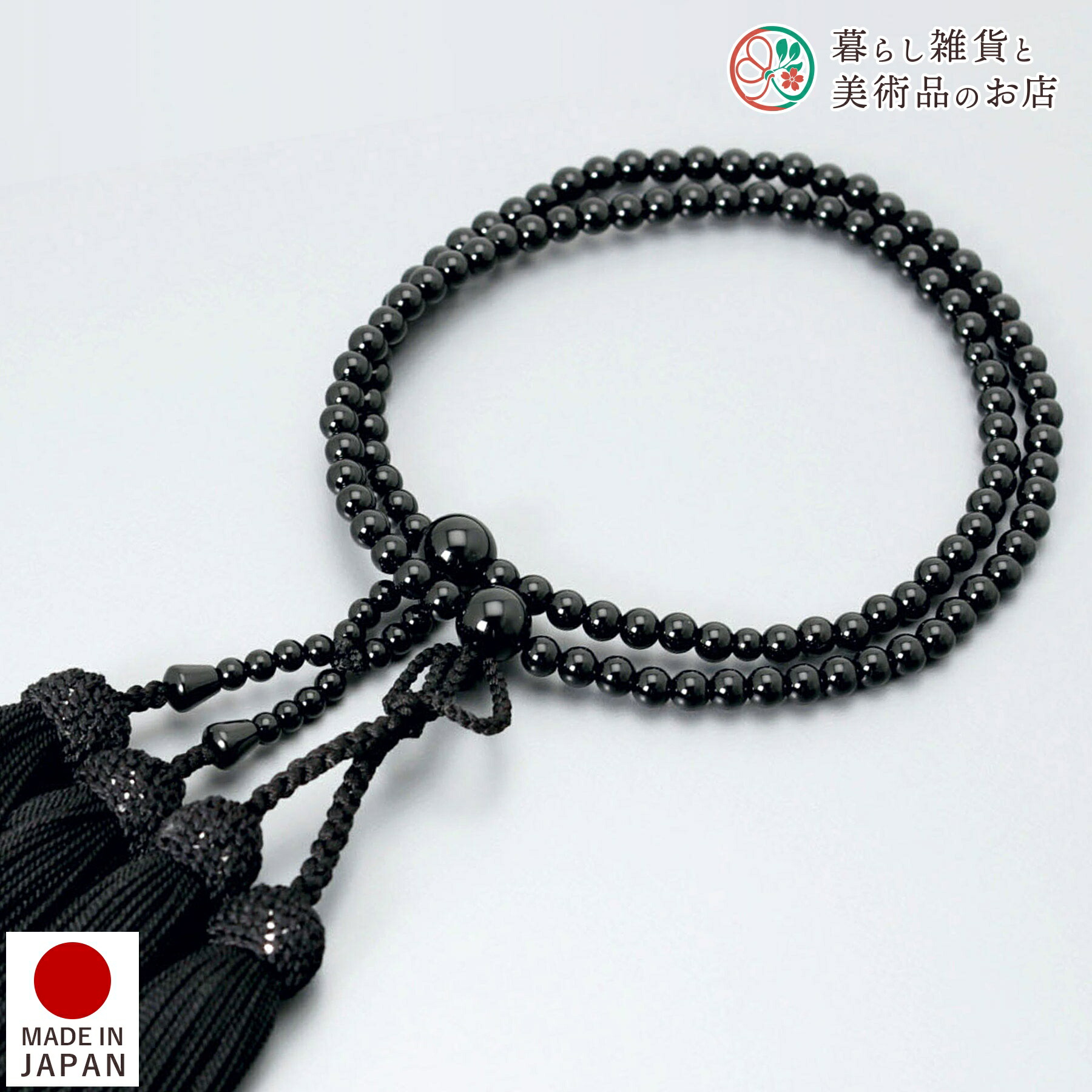 数珠 女性用 二連 京念珠 黒オニキス二輪 正絹頭房 浄土真宗 葬式 葬儀 仏壇 仏具 喪服 お通夜 お墓参り 法事 法要 送料無料 念珠 房 絹 じゅず ふさ ギフト 贈り物 贈答 京都 日本製