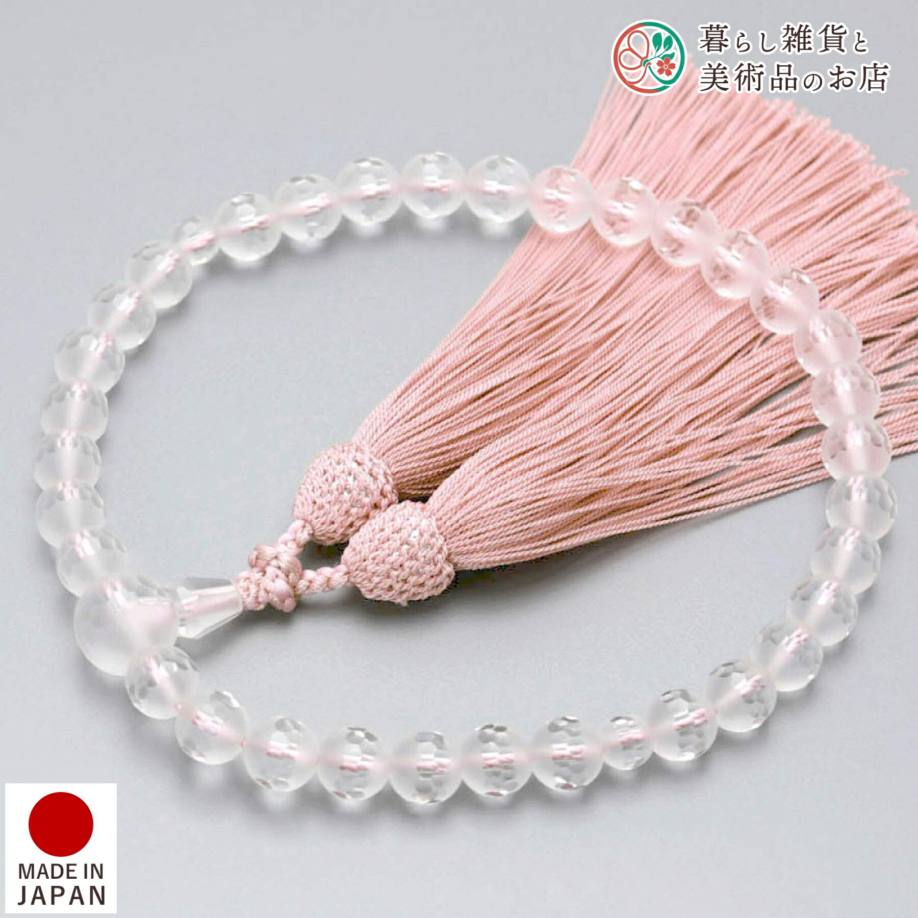 数珠 女性用 略式数珠 京念珠 淡雪水晶 正絹松風頭房 灰桜 京都 日本製 念珠|暮らし雑貨と美術品のお店