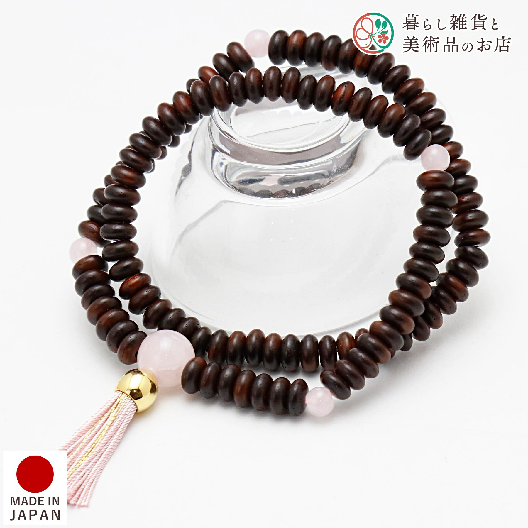 楽天市場】数珠 ブレスレット 108珠 メノウ 瑪瑙 紫檀 天然石