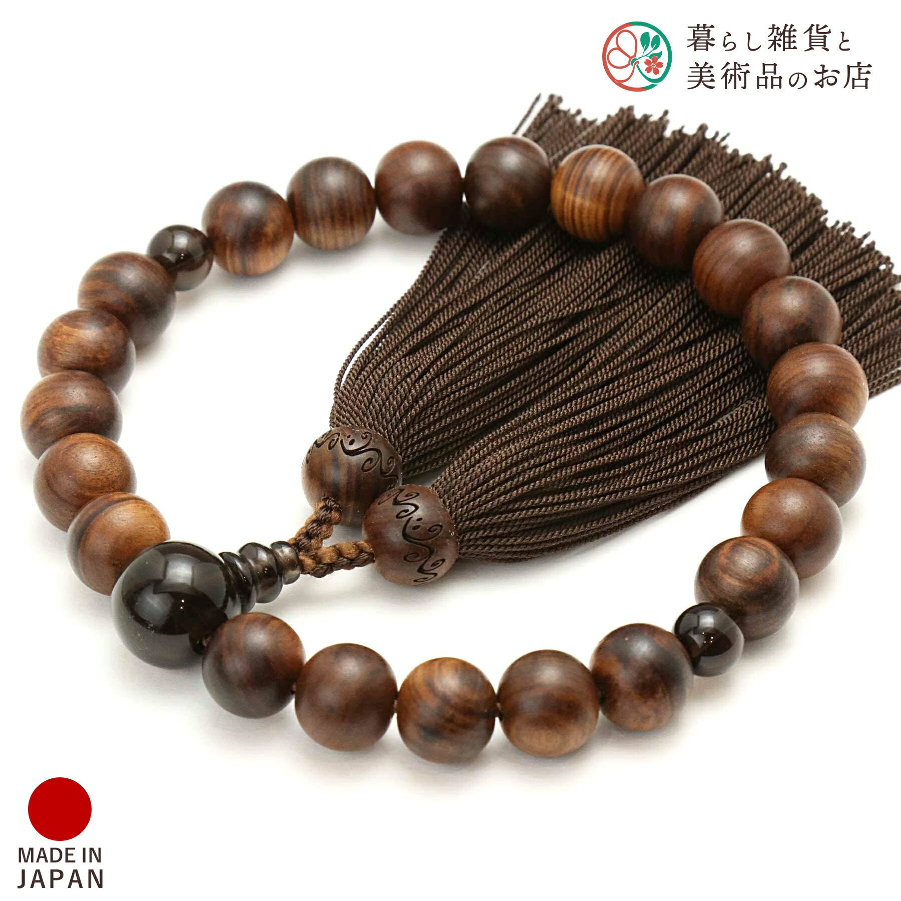 楽天市場】【楽天スーパーSALE】【50%OFF】念珠 栴檀 茶水晶仕立て