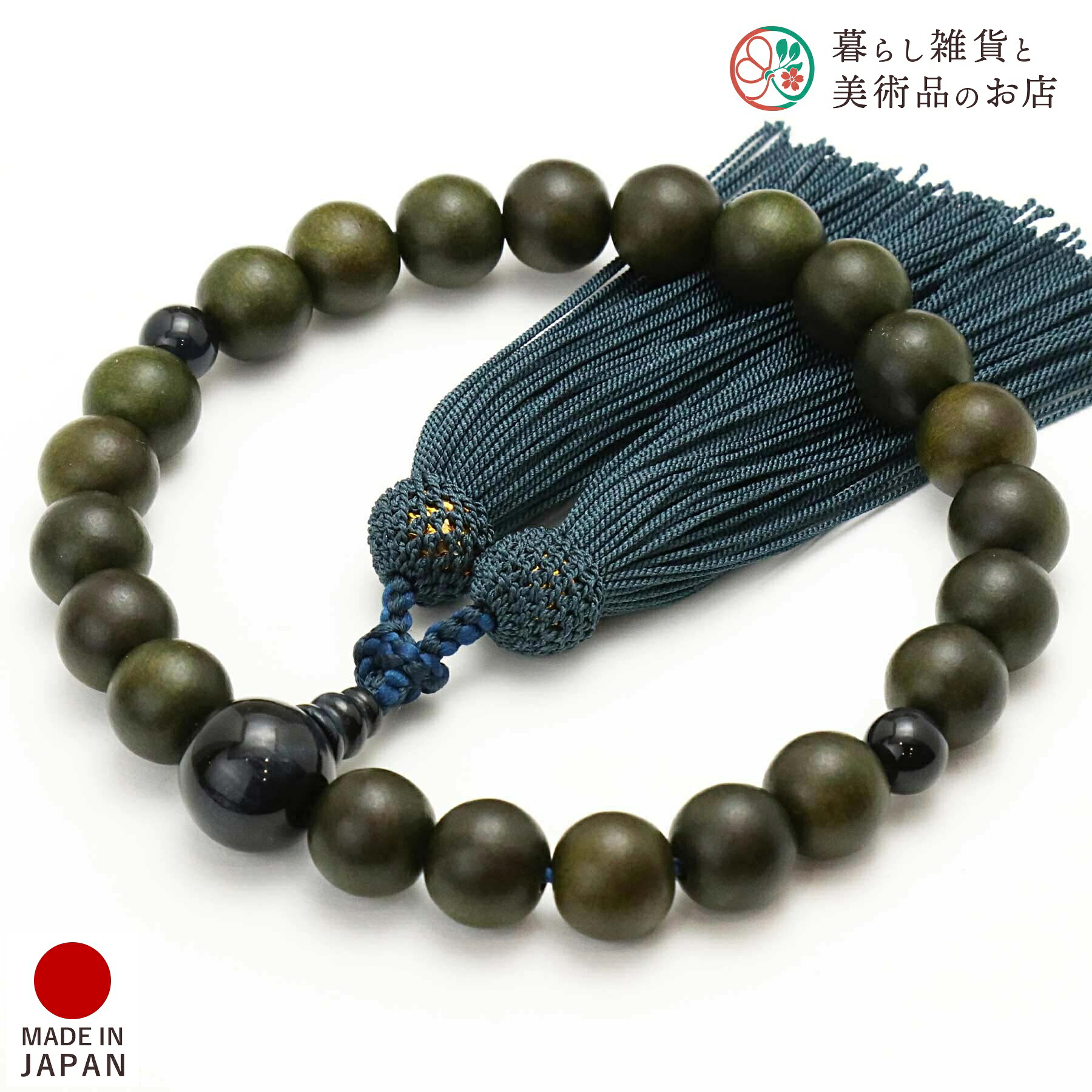 数珠 男性用 略式数珠 京念珠 生命樹 22玉 青虎目石 正絹頭房 全宗派対応 京都 日本製 念珠|暮らし雑貨と美術品のお店