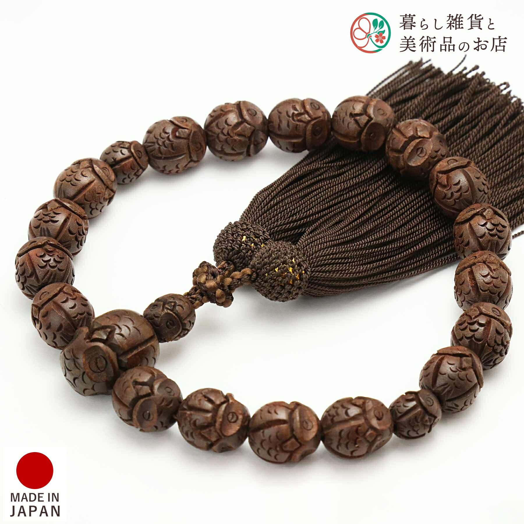 念珠 成人男性用 非公式念珠 京数珠 柘植 梟彫 18玉 正絹頭房 全教派相応う 京都 日本製 数珠