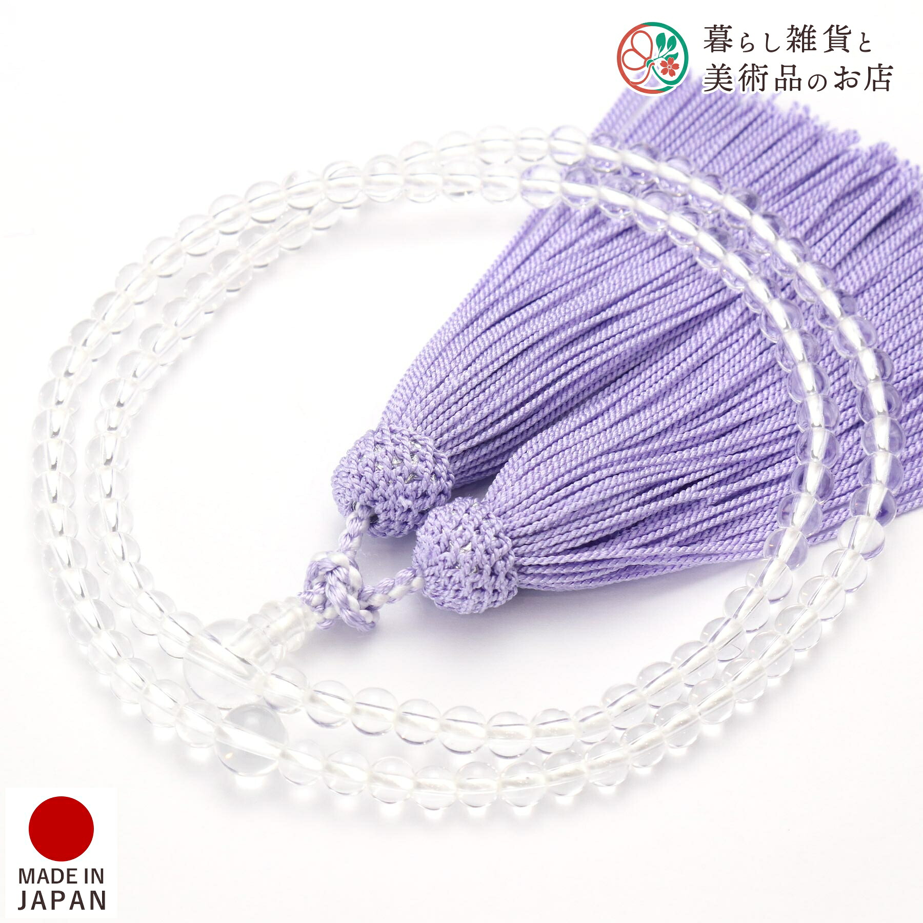 数珠 女性用 二連 京念珠 水晶 二輪 正絹頭房 臨済宗 葬式 葬儀 仏壇 仏具 喪服 お通夜 お墓参り 法事 法要 送料無料 念珠 房 絹 じゅず ふさ ギフト 贈り物 贈答 京都 日本製