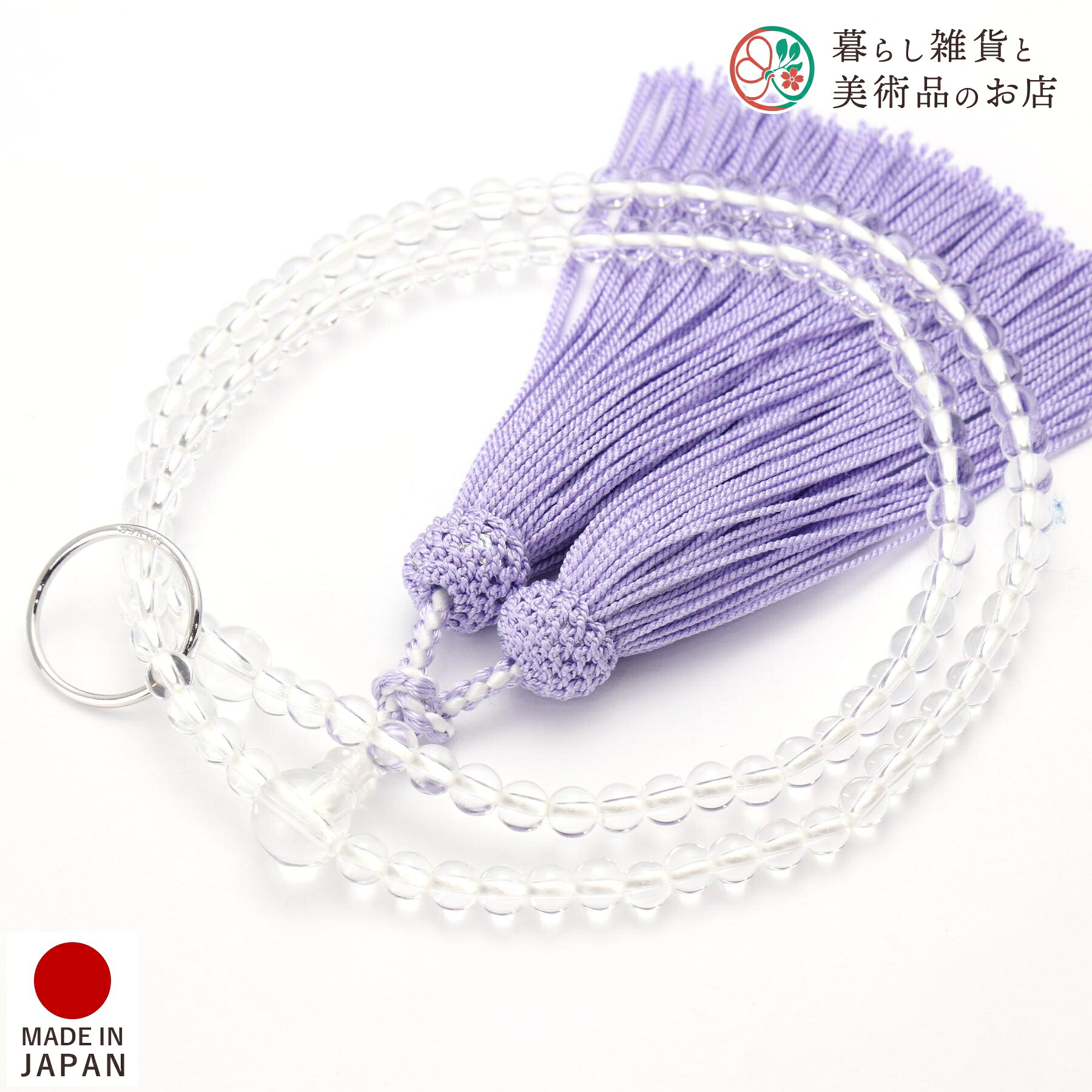 数珠 女性用 曹洞宗 本式数珠 二連 京念珠 水晶 正絹頭房 京都 日本製 念珠｜暮らし雑貨と美術品のお店