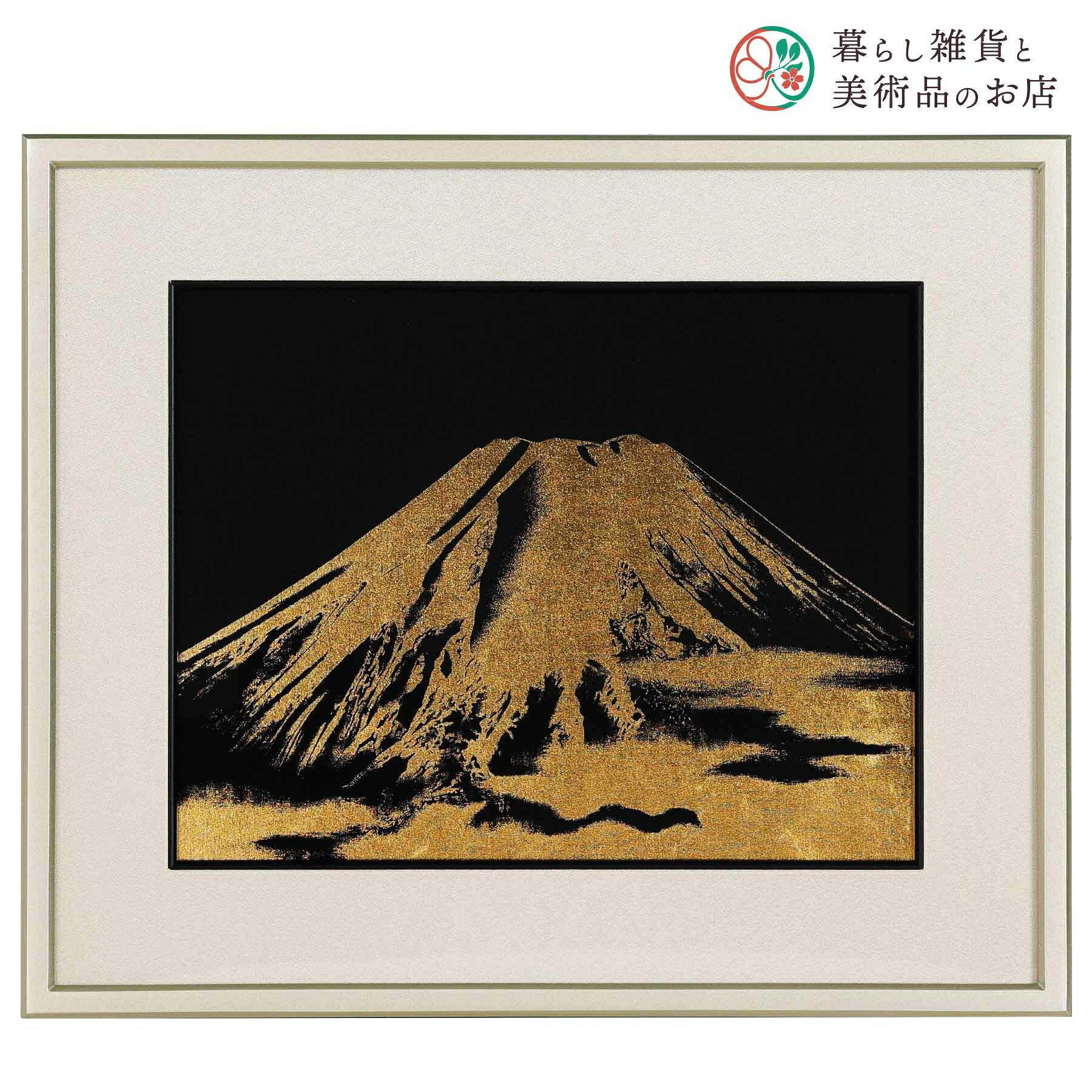 額装 本金押箔 黄金富士 奥田久志 伝統工芸品 美術品 インテリア 和風 高級感 ギフト 贈答品 手作り 日本製 職人技 装飾品 プレミアム品質 高級 和室 飾り 工芸品 和モダン 美術工芸 高級装飾 職人仕上げ 高品質 押し箔 絵画額縁 和風インテリア 金箔 額装